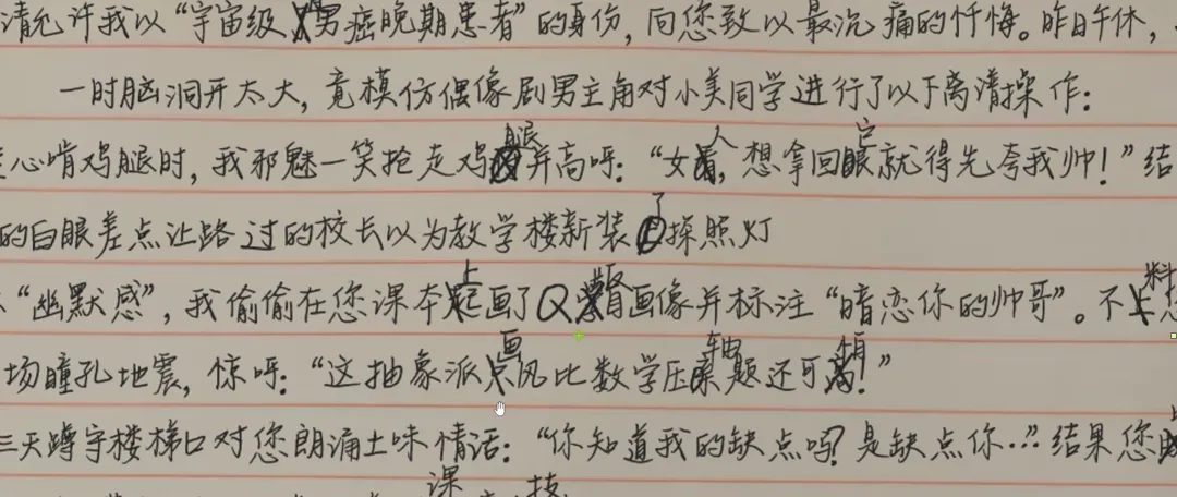 图片[2]-一键生成逼真手写体文档 | 手写体生成器 | 4期（v1.0）-软件工具箱