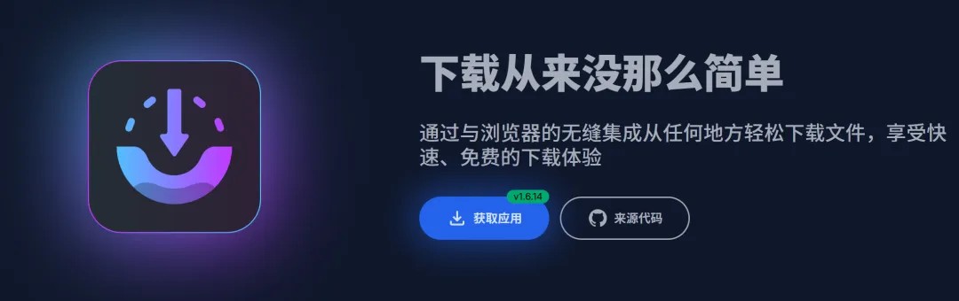 AB Download Manager 主界面,多线程下载任务管理