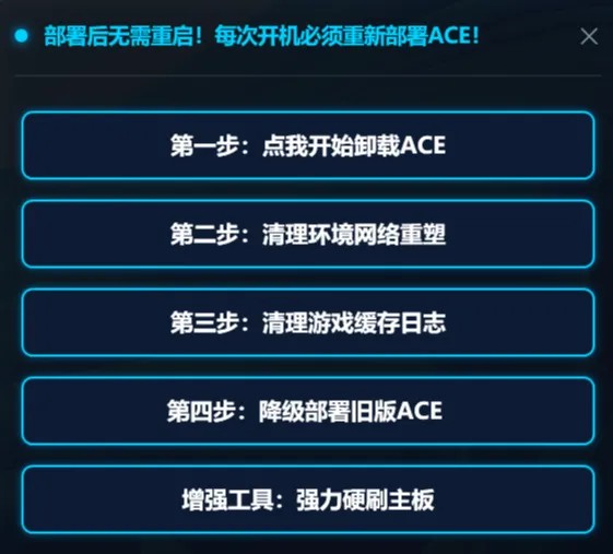 软件主界面