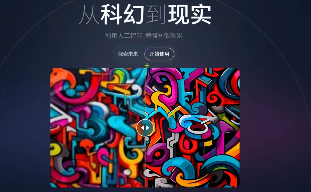 软件主界面