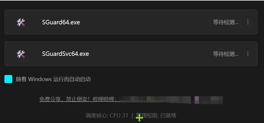 优化设置界面