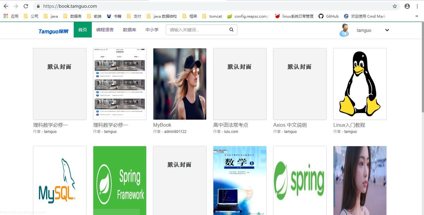 book 探书网 book 探书网
