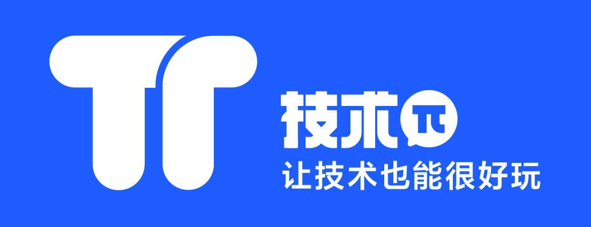 技术派,让技术也能很好玩
