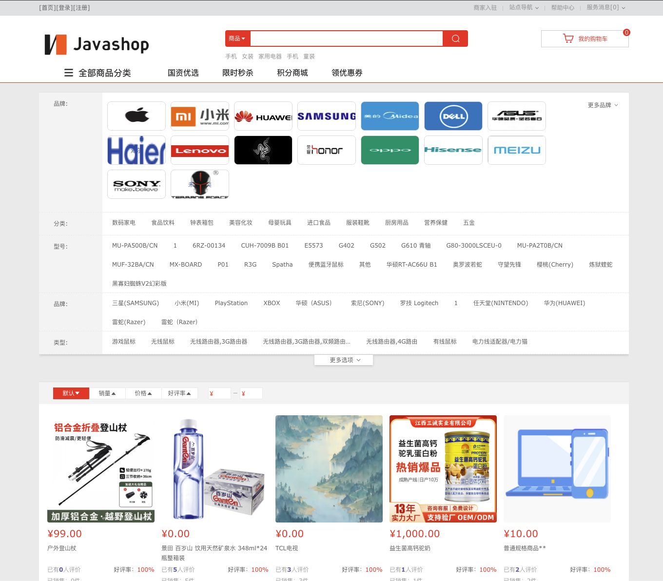 架构流程图