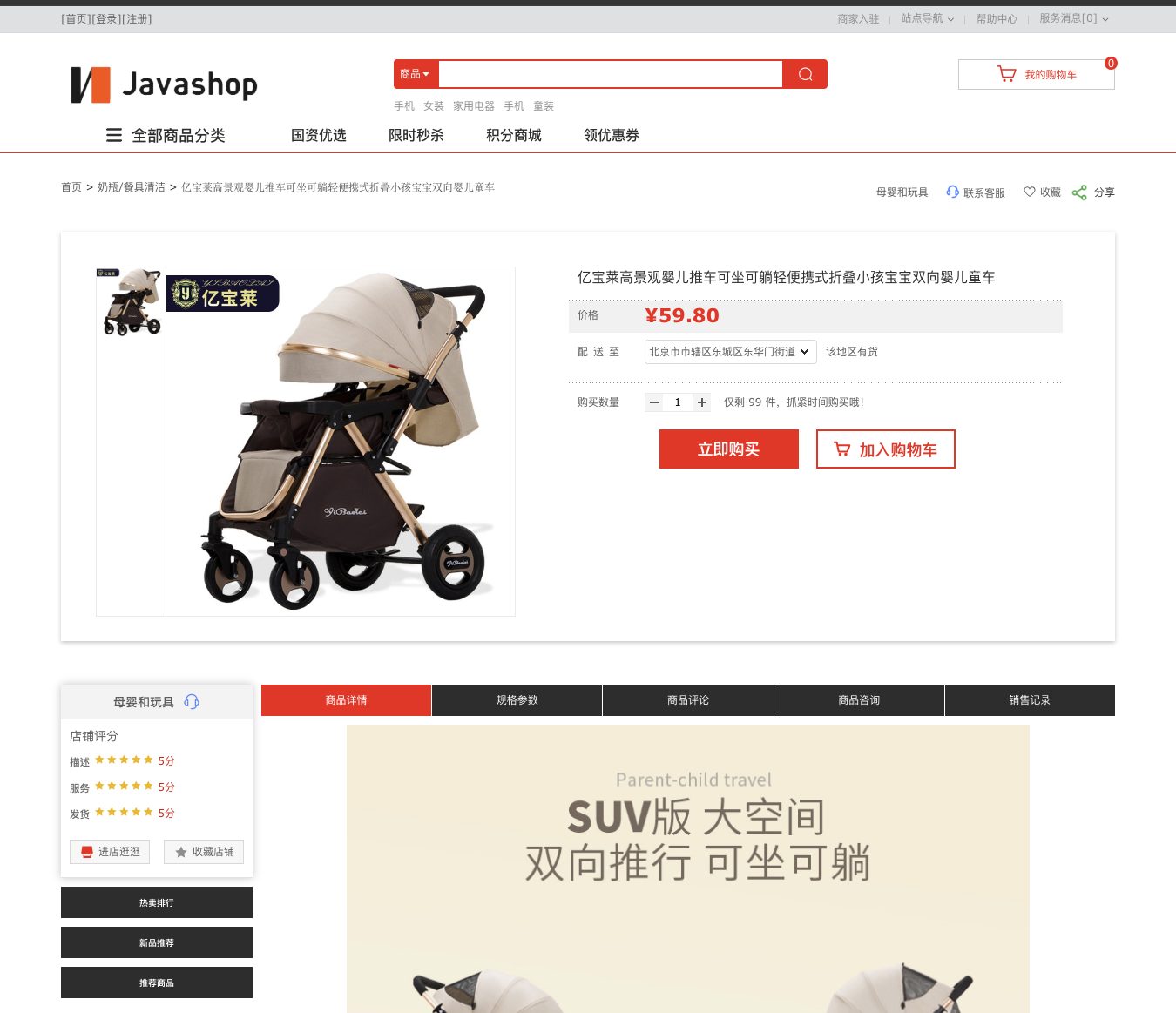 架构流程图