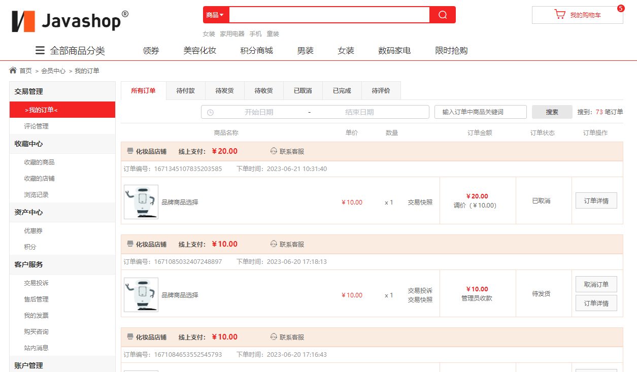 架构流程图