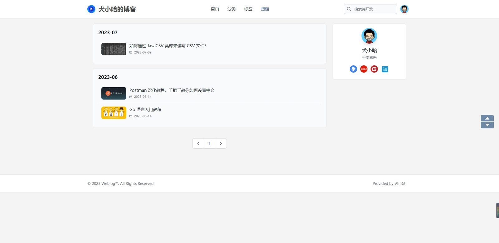 Weblog 归档页 Weblog 归档页