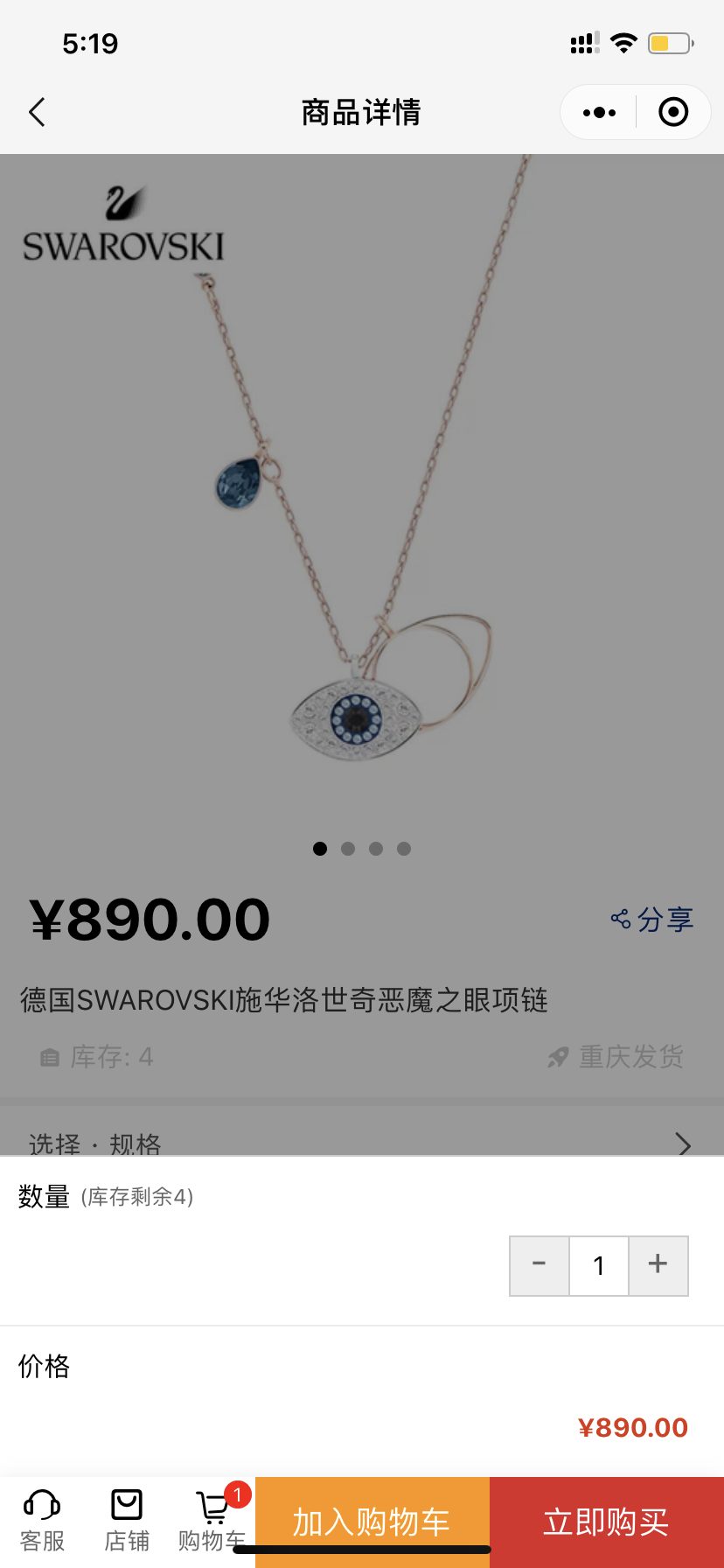 小程序首页