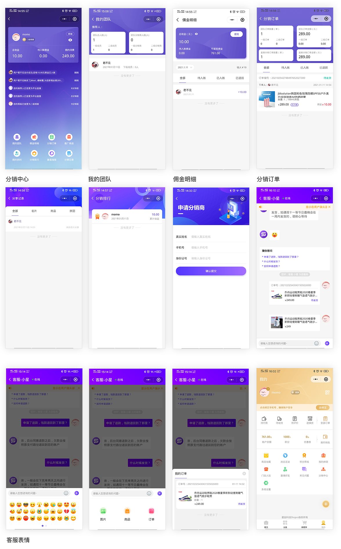 some.png V1.2.0功能