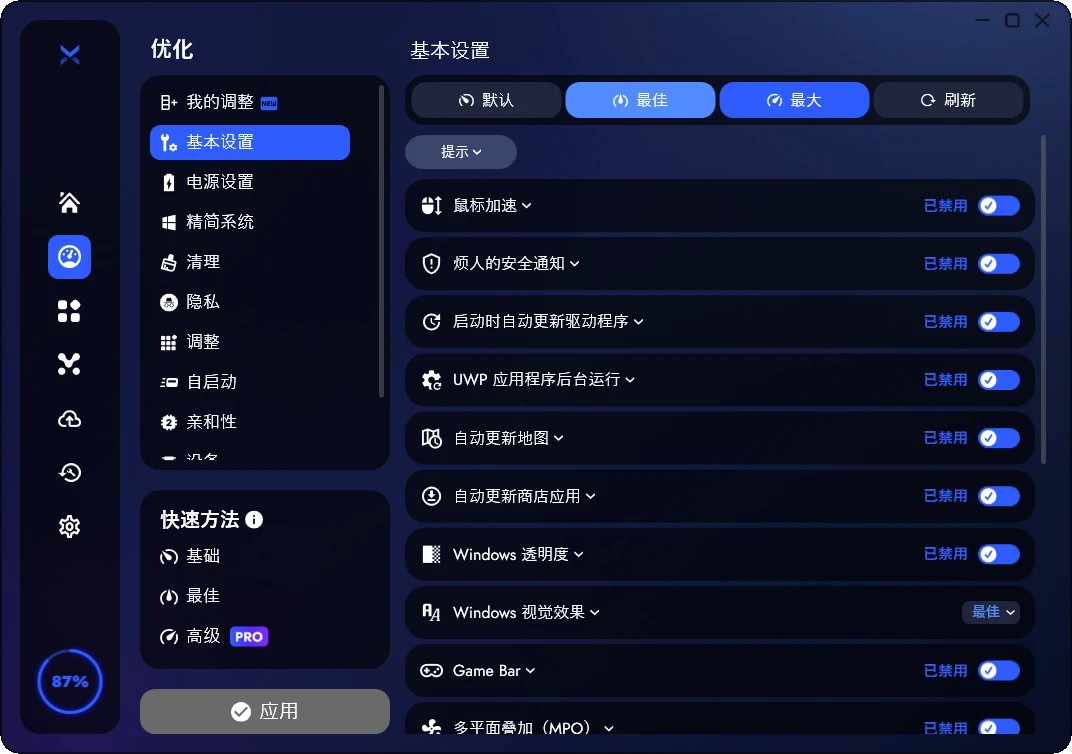 优化项目详情,可逐项选择