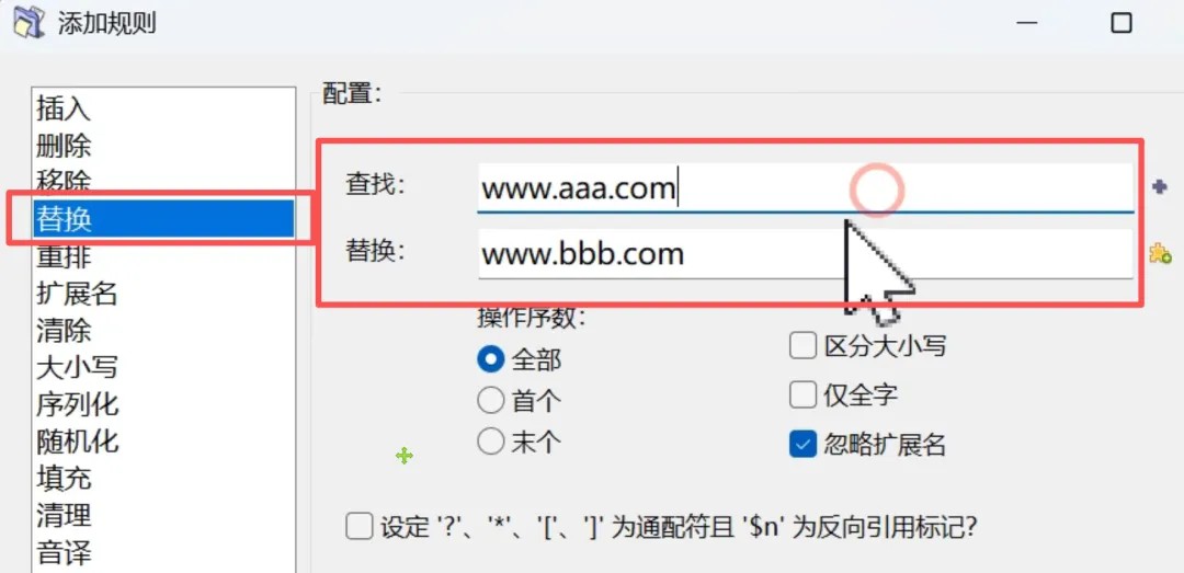 预览效果界面