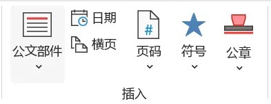 排版效果示例