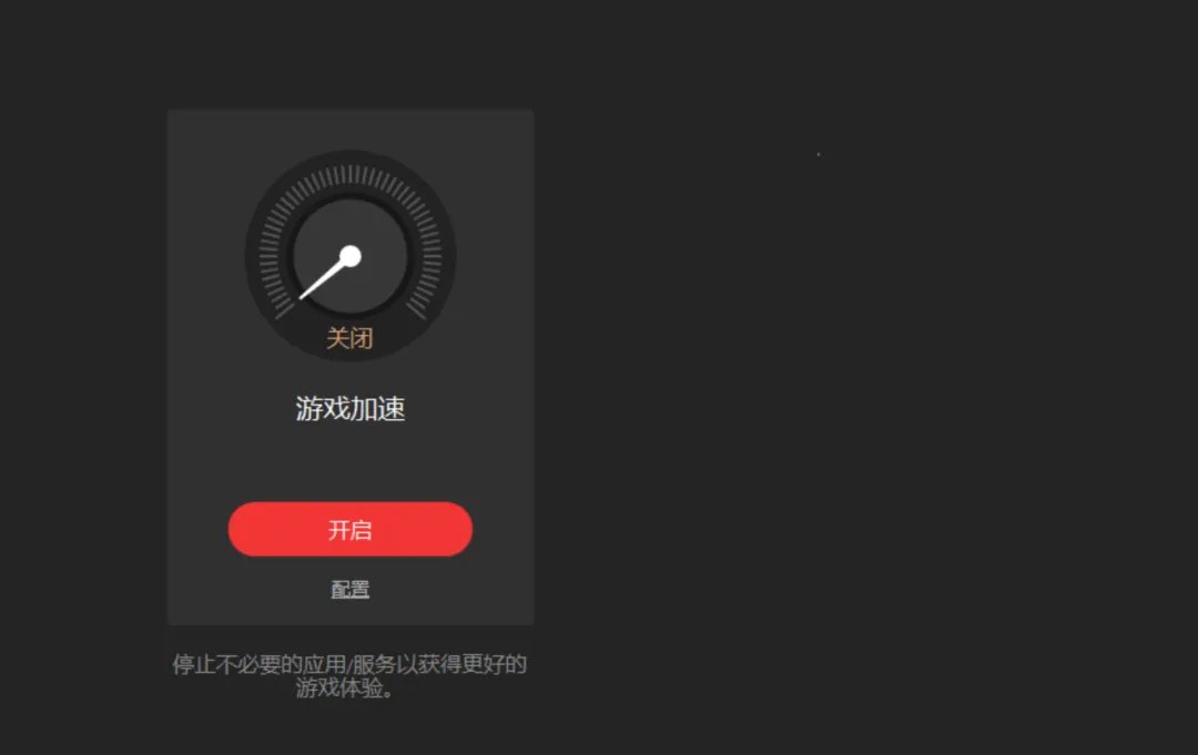 驱动更新与管理工具 截图4