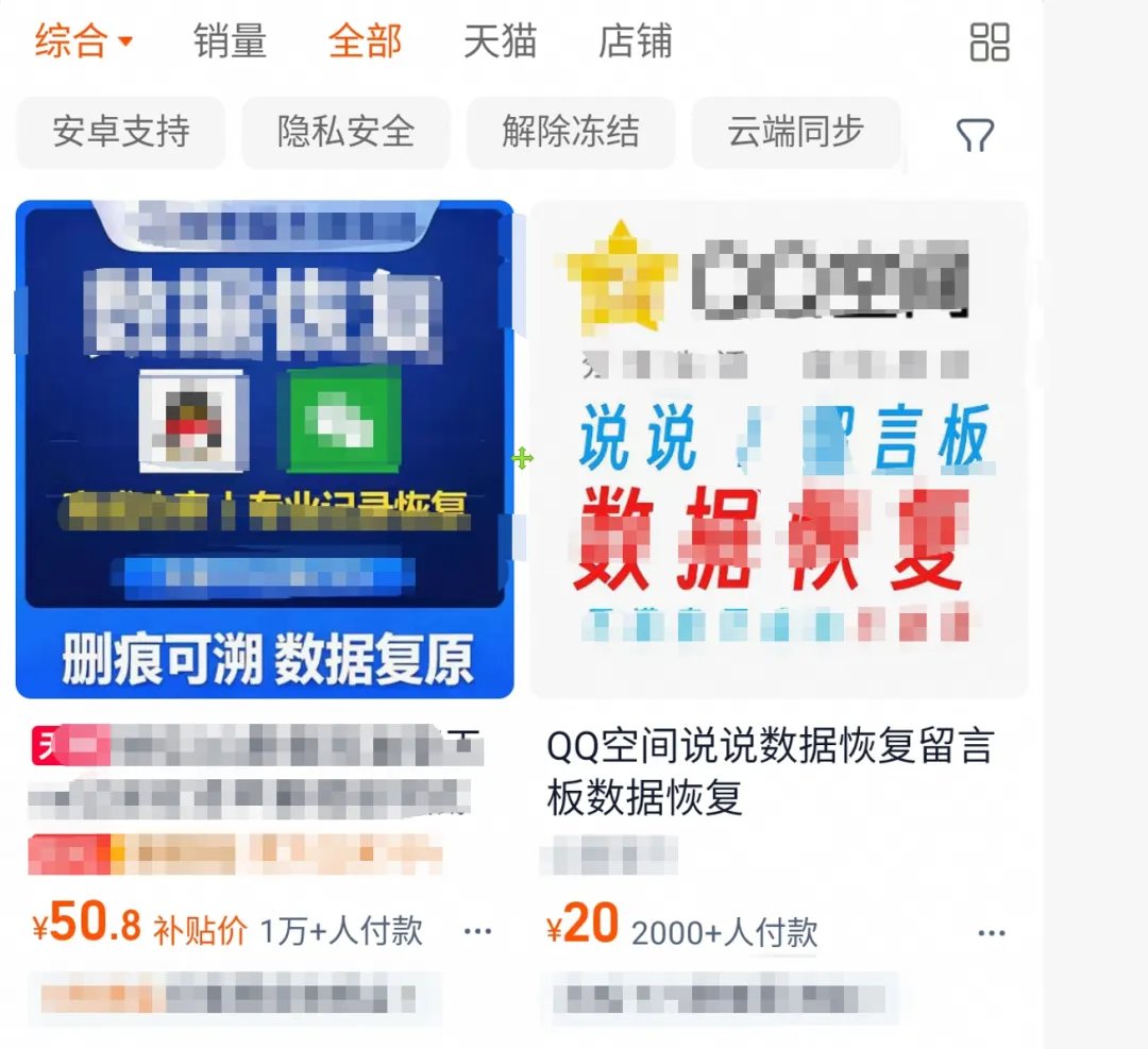 QQ空间恢复助手：开源QQ空间数据备份恢复工具（说说/图片/视频/留言全找回/跨平台）