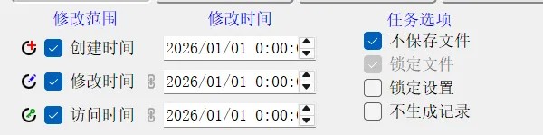 批量处理界面