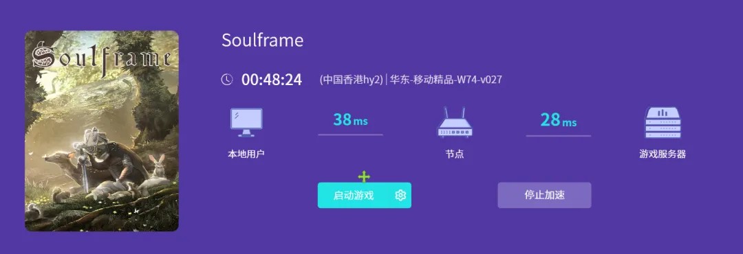 游戏列表界面