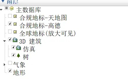软件主界面