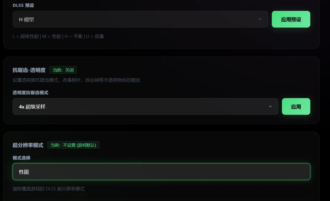 优化效果对比