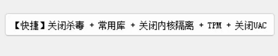 修复模式选择