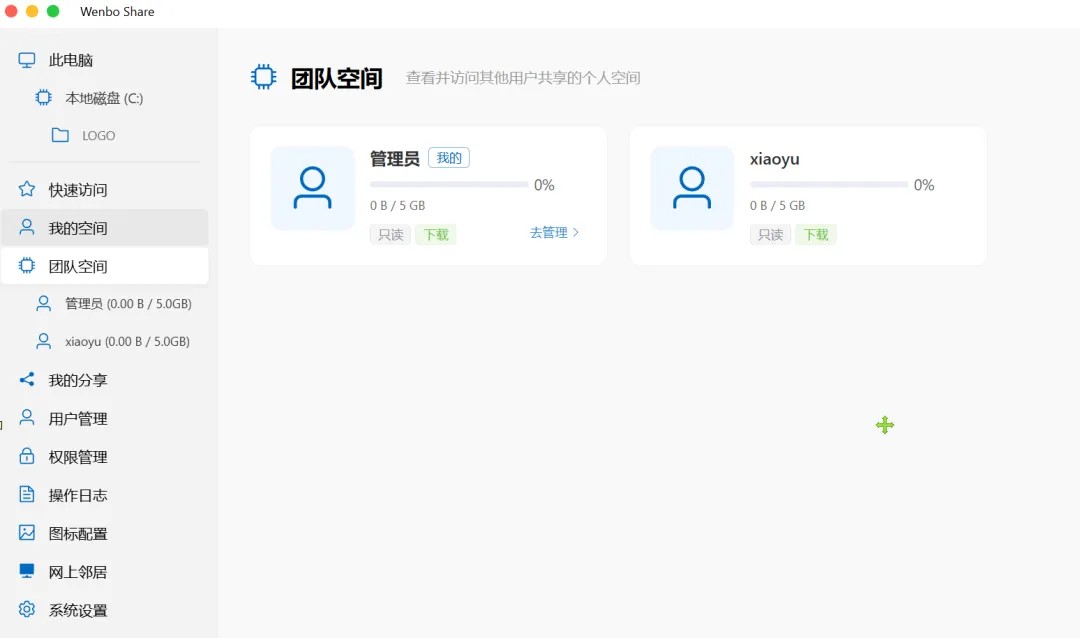 Web访问界面