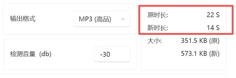 剪辑效果界面