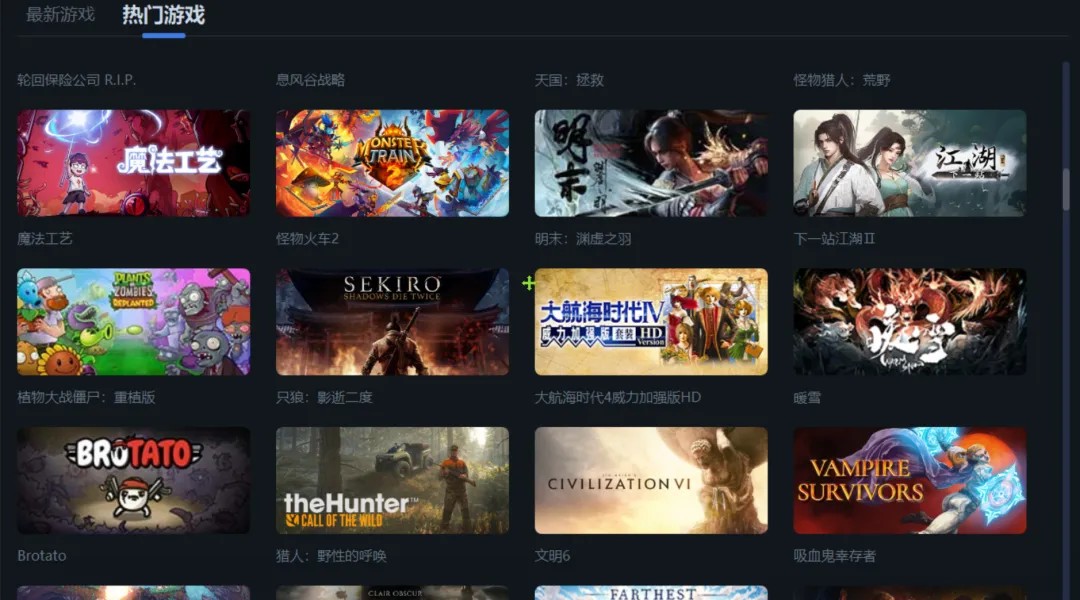 软件主界面