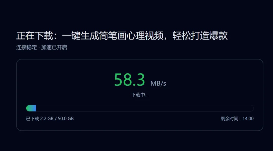软件主界面