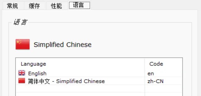 修复功能界面