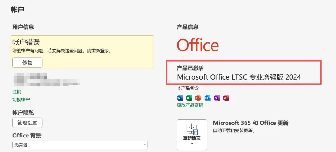 组件选择界面
