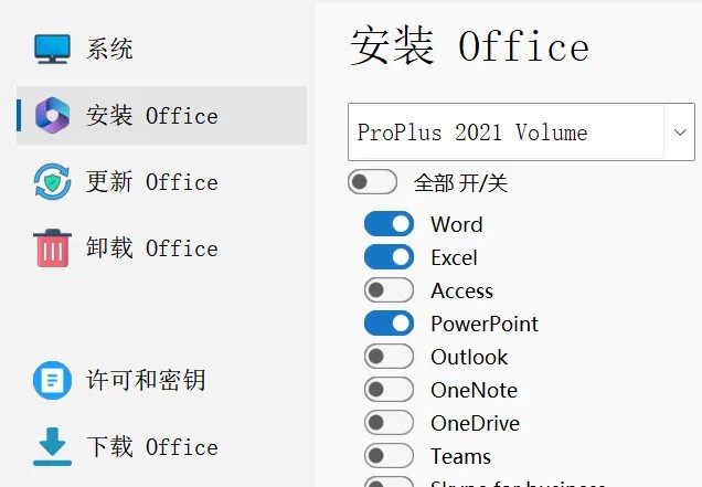 组件选择界面