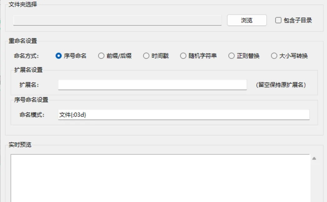 工具列表界面