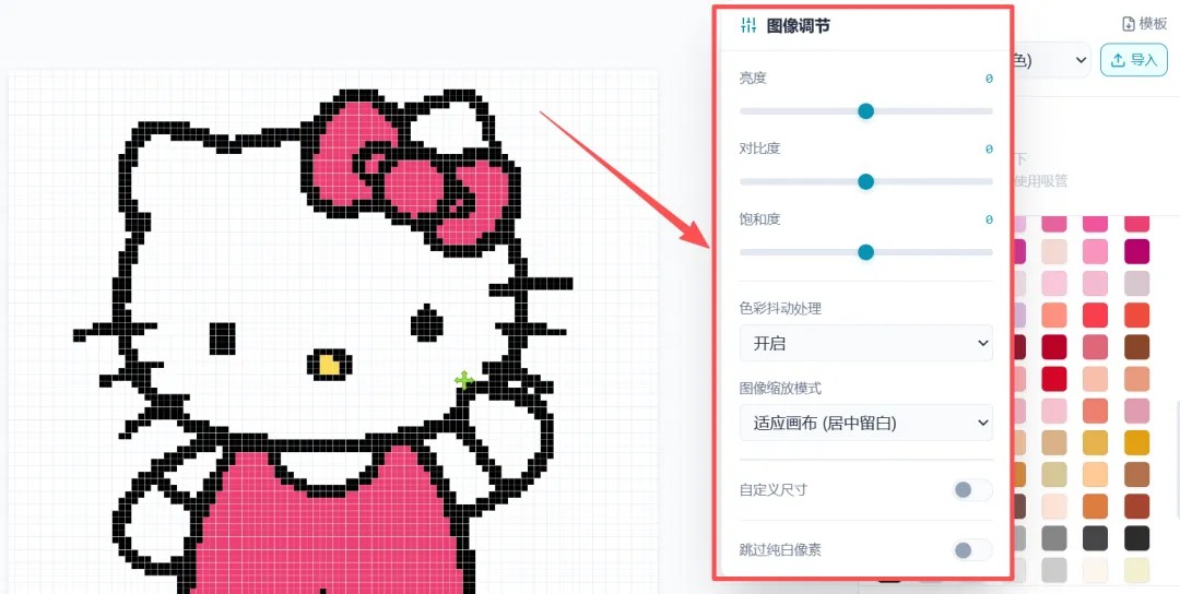 导出预览界面