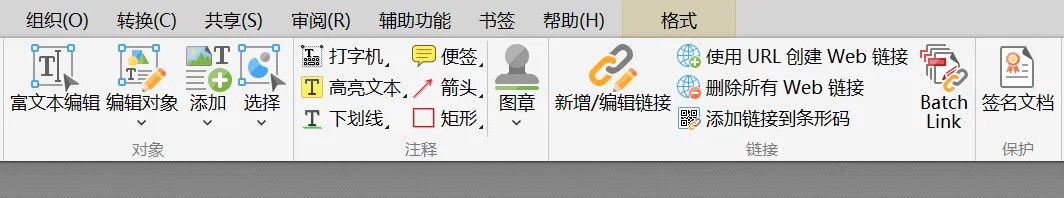 软件主界面