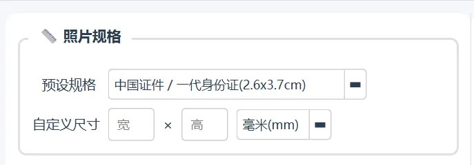 排版设置界面
