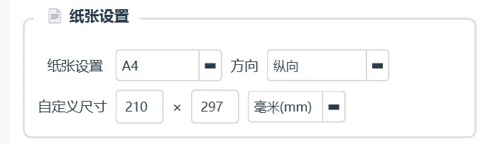 排版效果预览