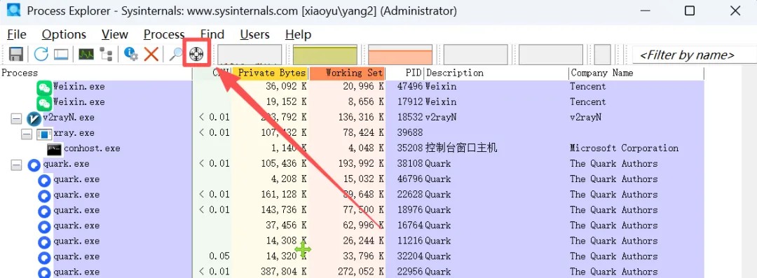 进程列表界面