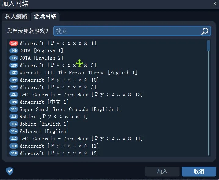联机状态界面