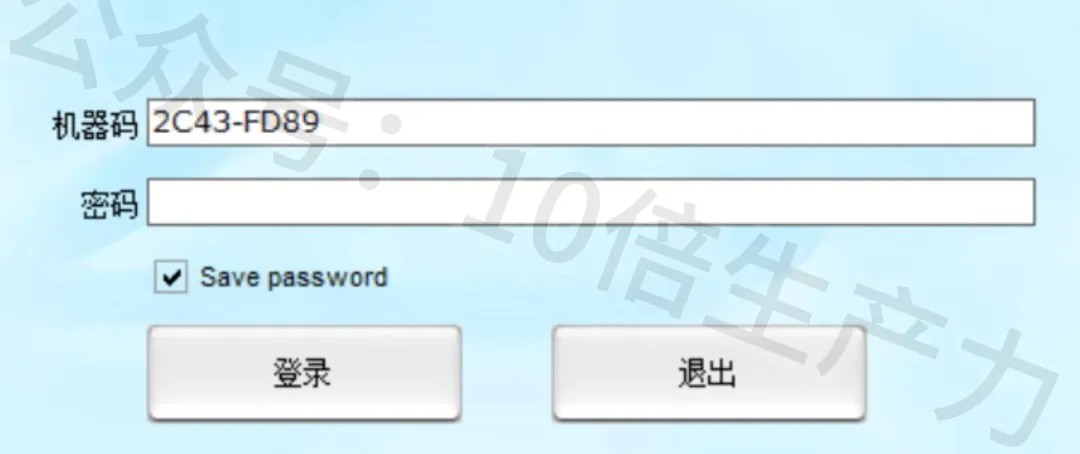 加密设置界面