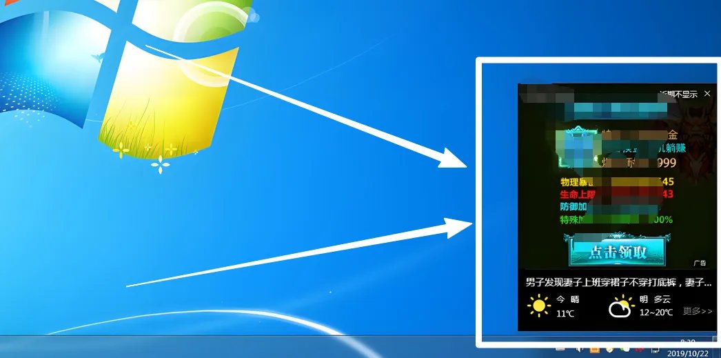 Windows防火墙控制工具 v1.0:禁止应用联网工具(一键拦截/恢复程序联网/拖拽操作)
