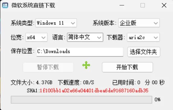 Windows ISO Download Tool