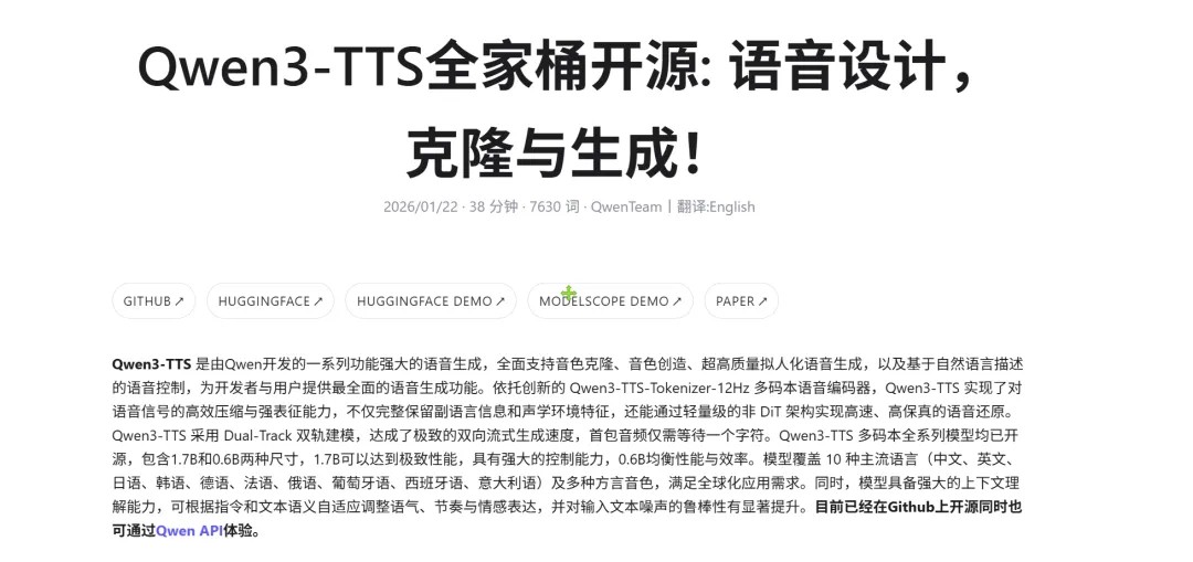 软件主界面