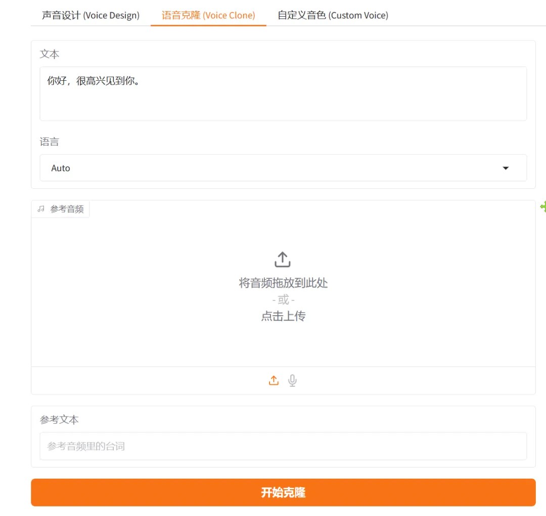 生成效果界面