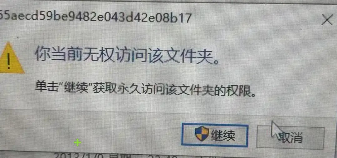 解除锁定界面