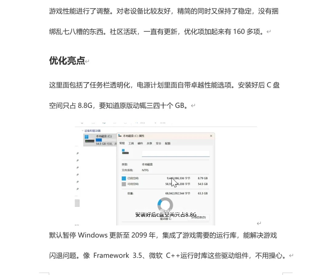 生成结果界面