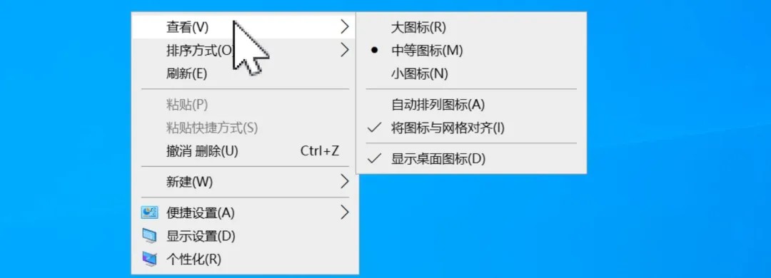 系统桌面界面