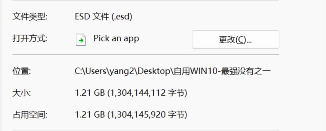 系统信息界面