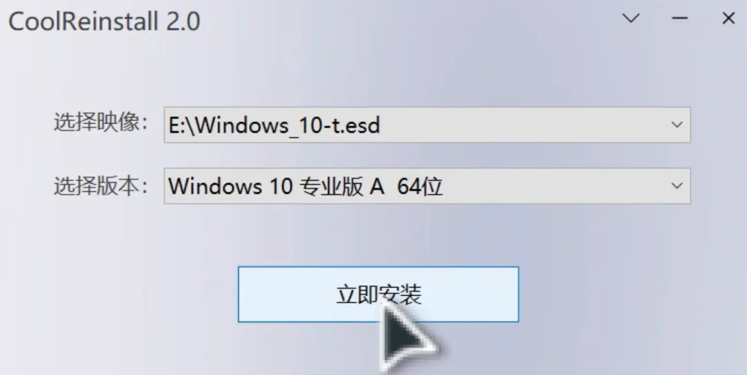 系统设置界面