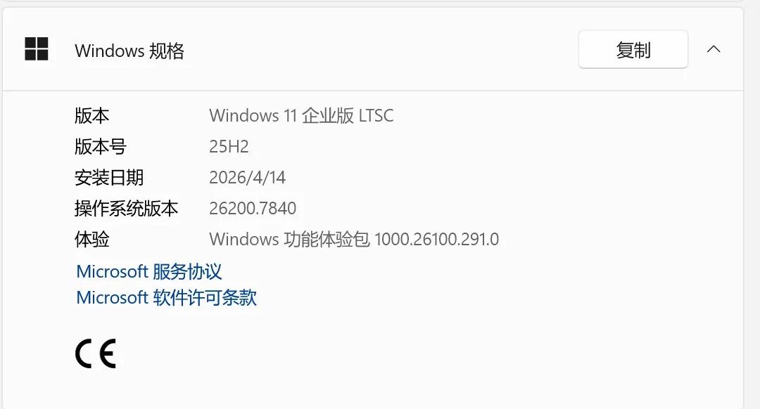系统桌面界面