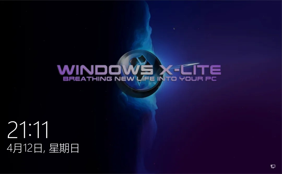 系统桌面界面