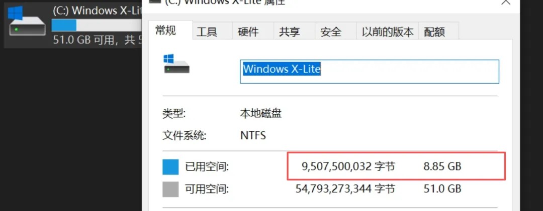系统信息界面